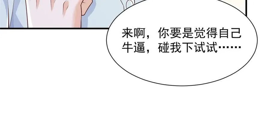 730 商业法则19
