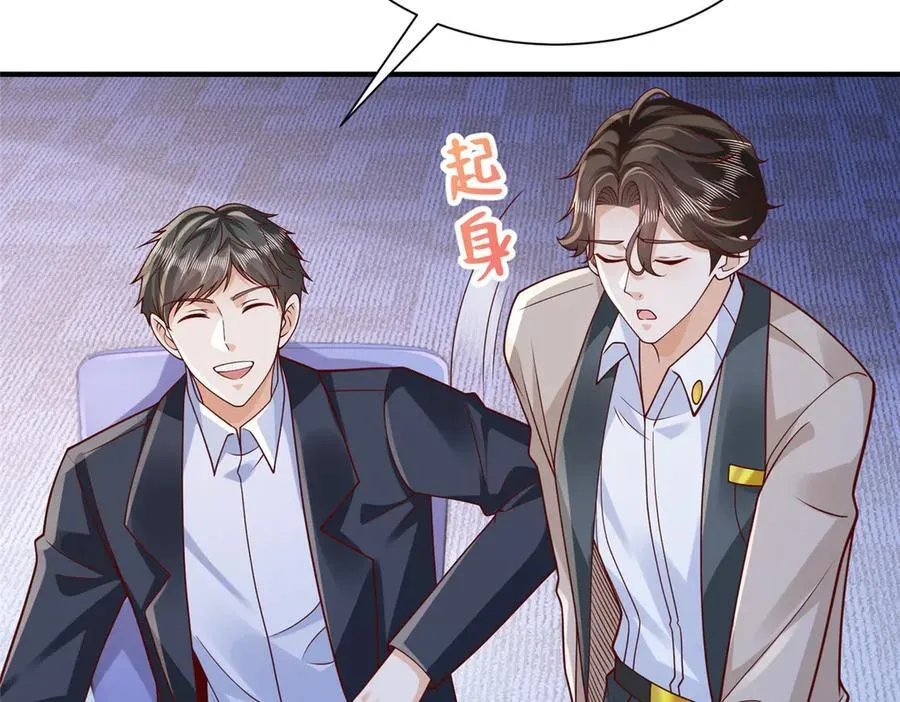 719 集团的年会80