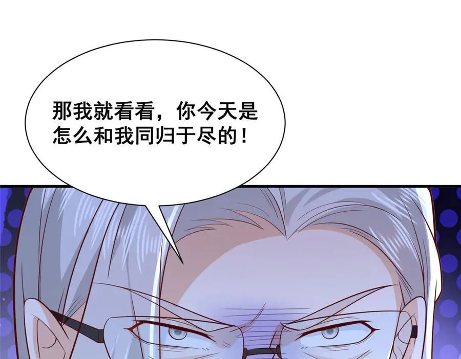 703 废掉你的胳膊20