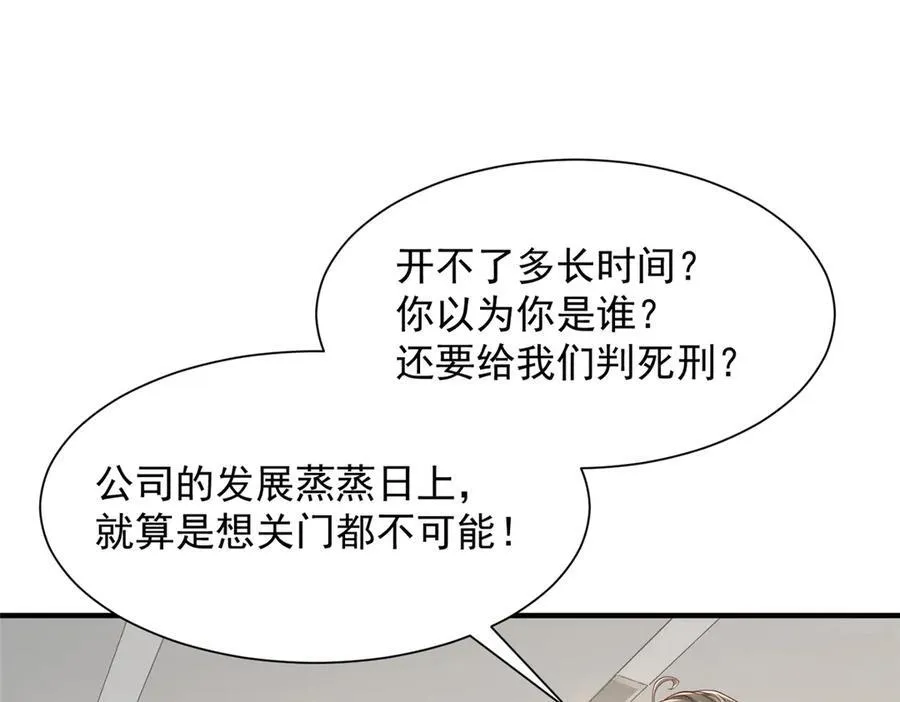 730 商业法则56