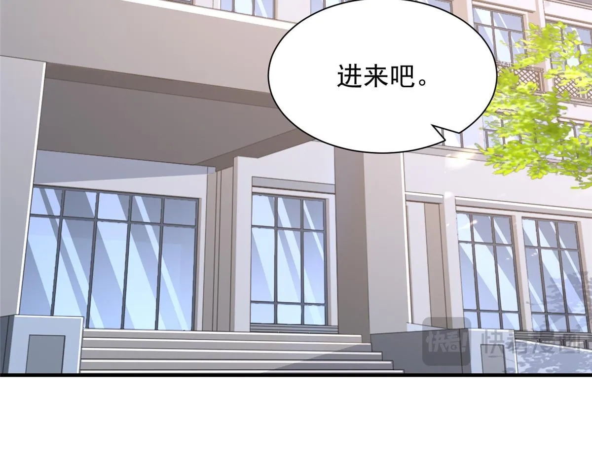 734 林逸辞职14