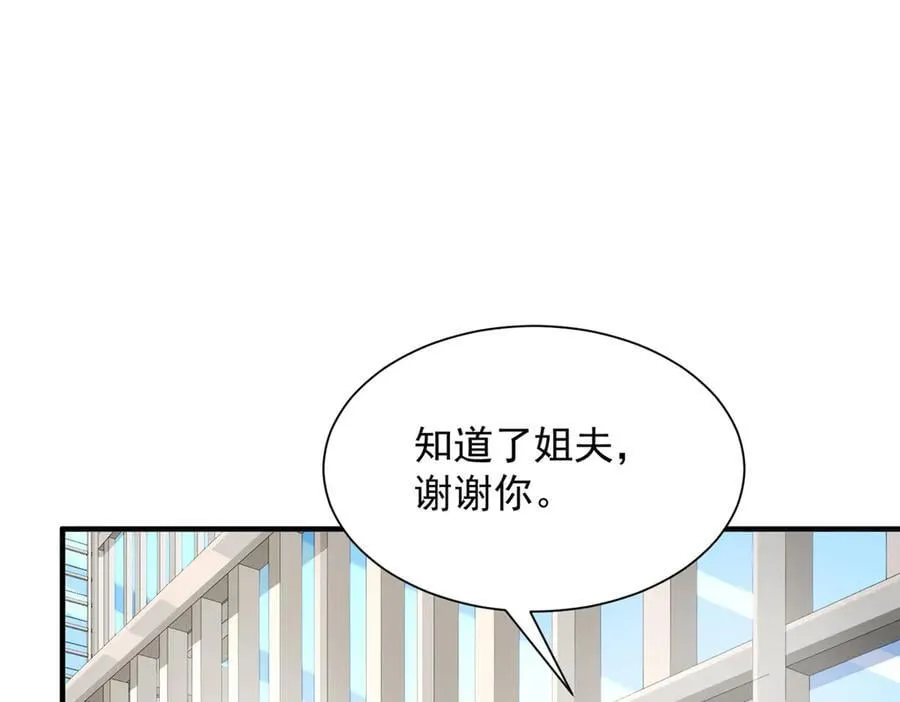 731 抗议13