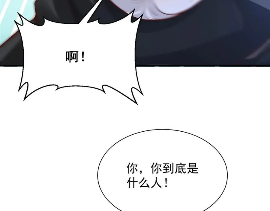 703 废掉你的胳膊43