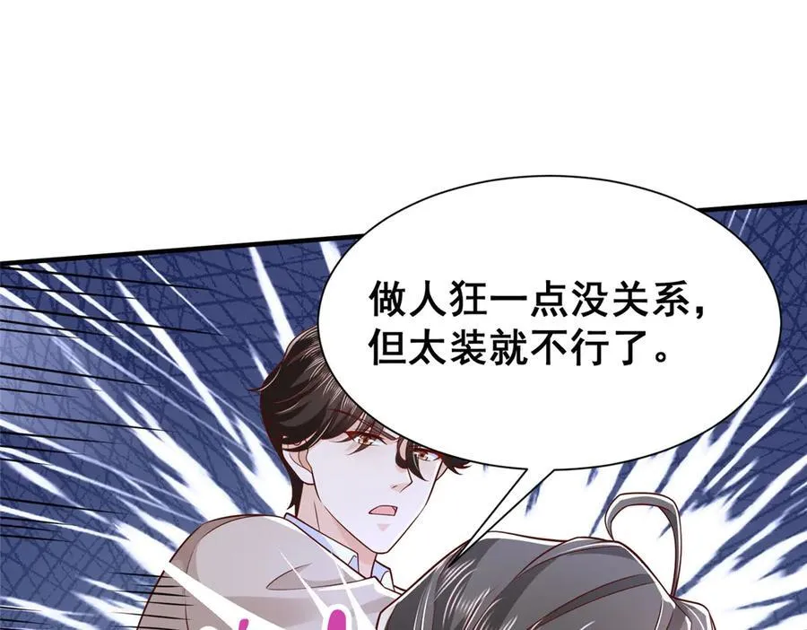 730 商业法则20