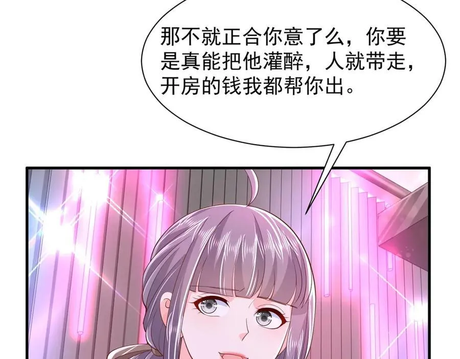 735 拼酒98
