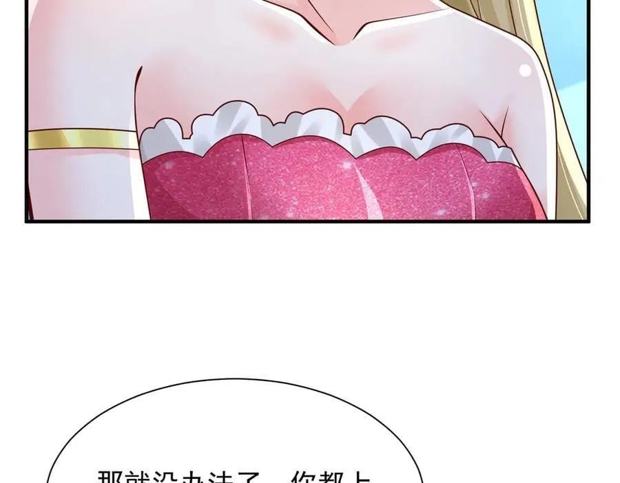 720 闷骚的体质11