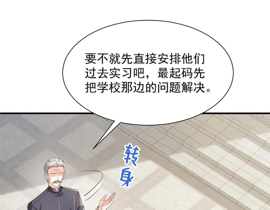 722 战地之王87