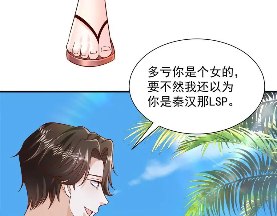 724 给钱好办事82