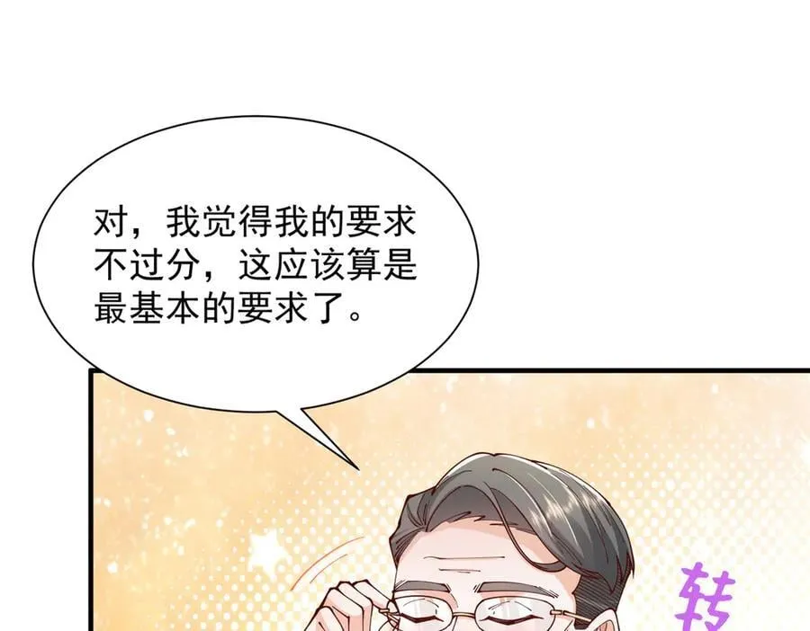 732 罢工26