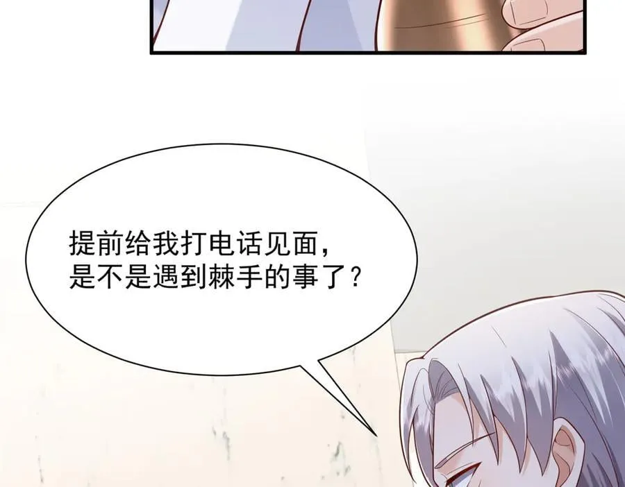721 戒指里面的炸弹13