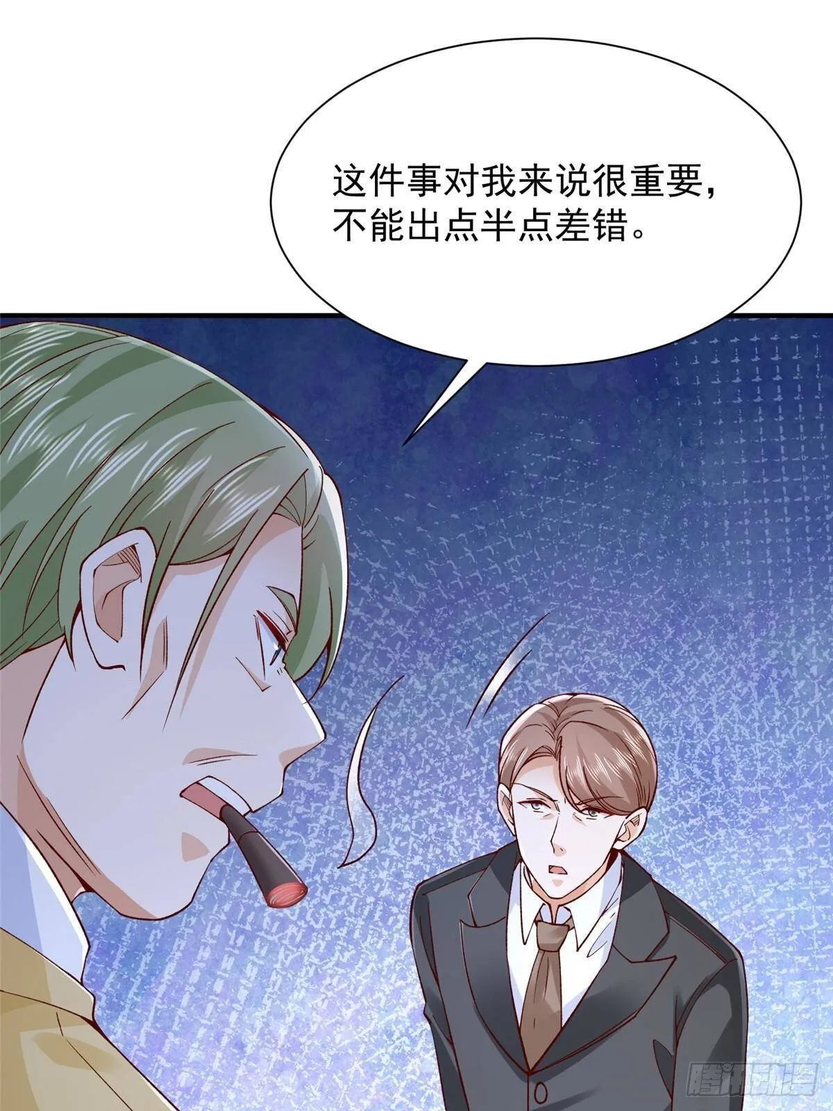 699 林逸被反跟踪6
