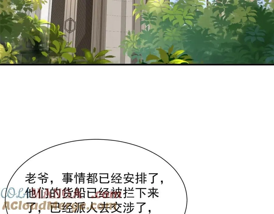 711 你得罪大户了40