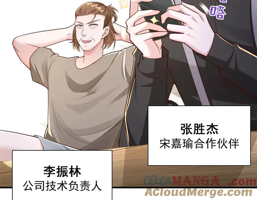 728 集体离职36