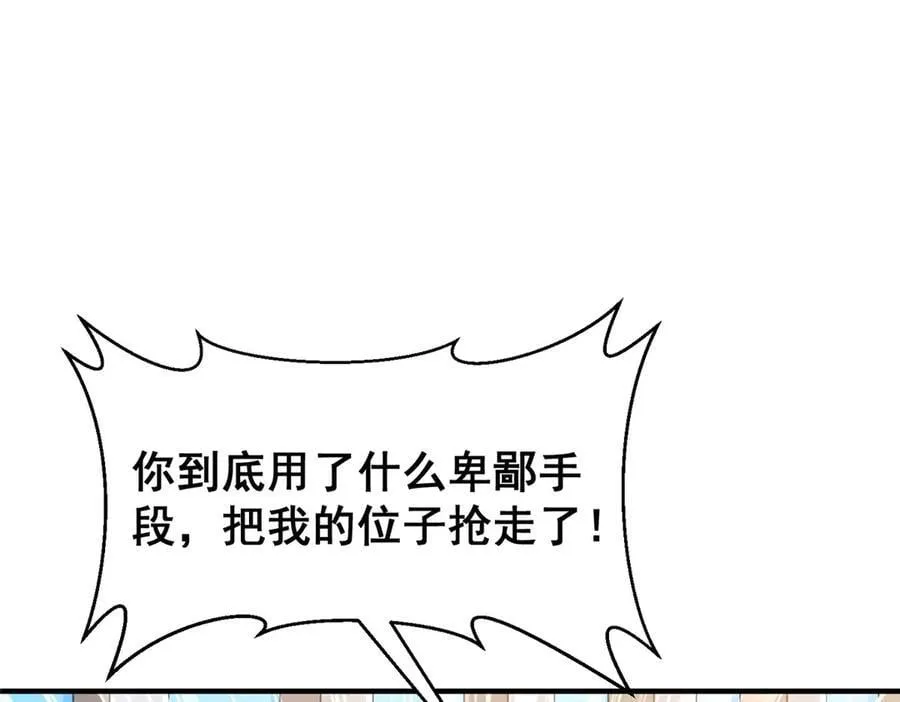 715 你是用了什么坏手段61