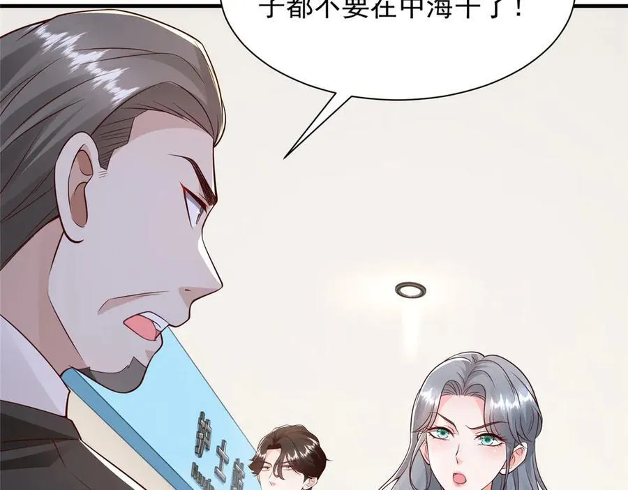 706 没见过这样走后门41