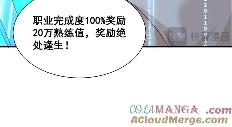 733 反间计66