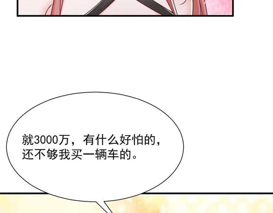708 看中了她的大腿41