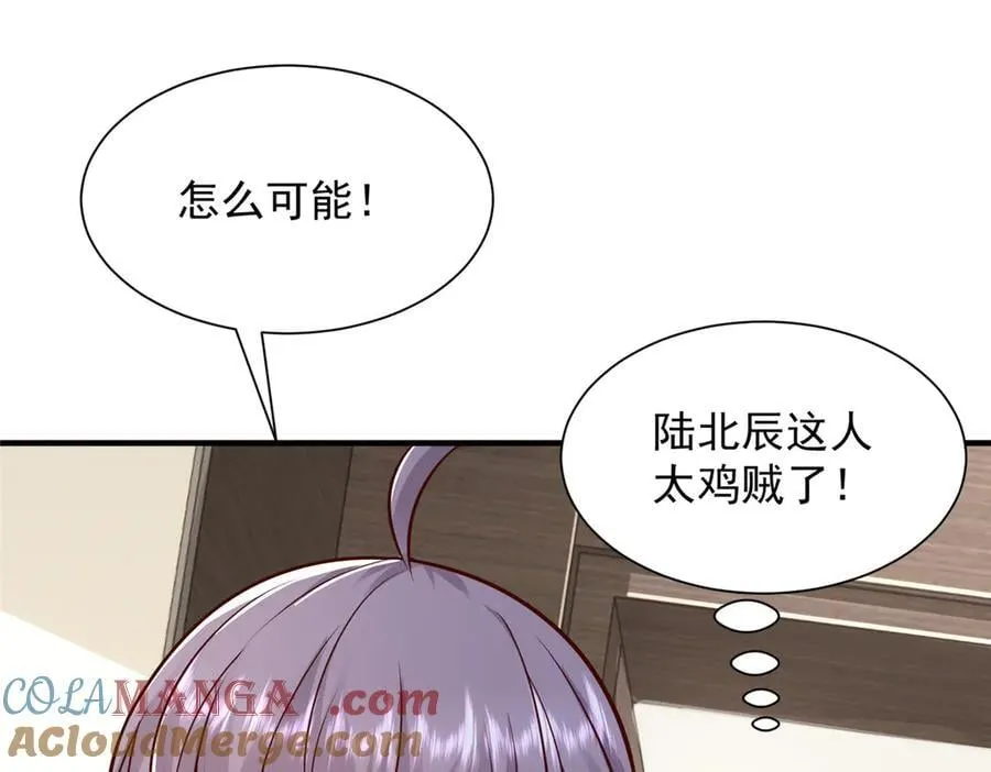 727 天赋逆天36