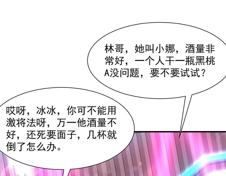 735 拼酒95