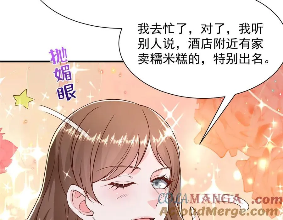 718 还有男人不给我面子12