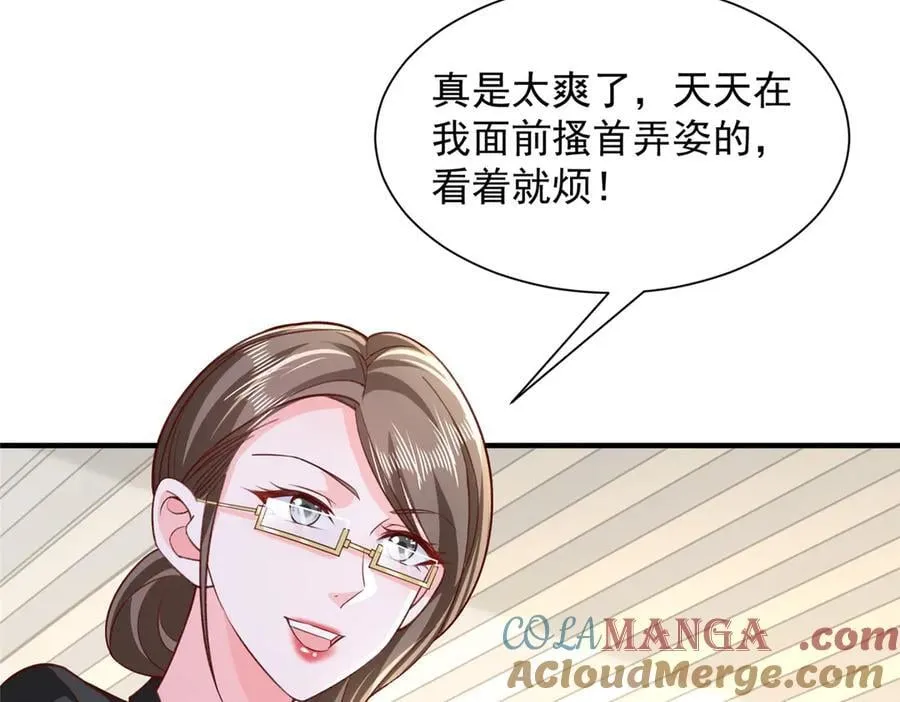 713 傍大款也是要有本事的78