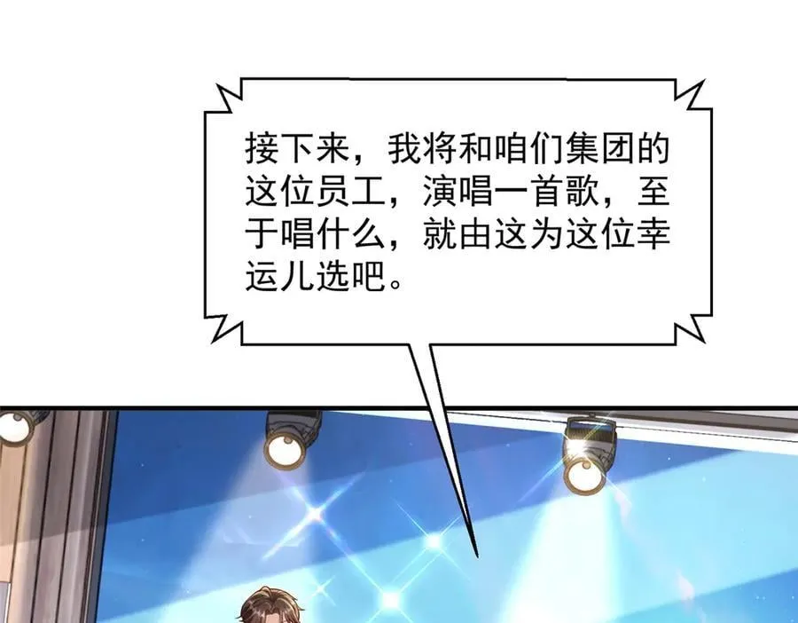 720 闷骚的体质14