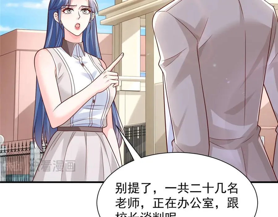 731 抗议78