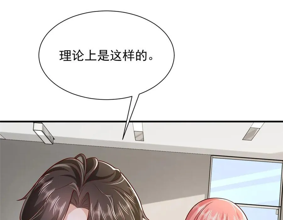 730 商业法则92