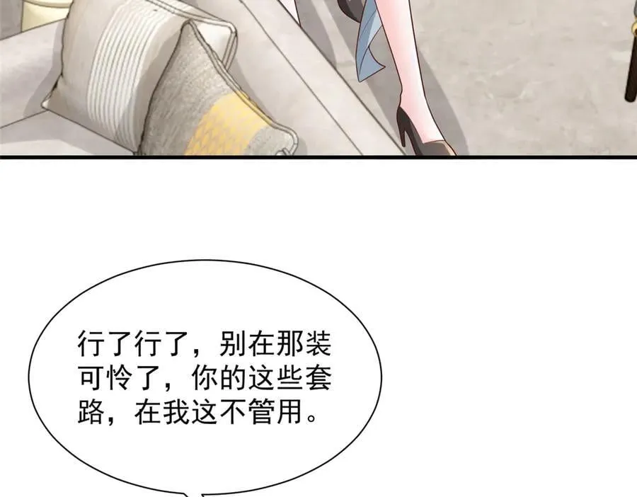 707 手术也不用做了61