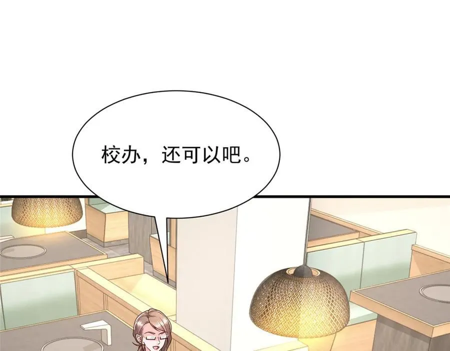 712 买车46