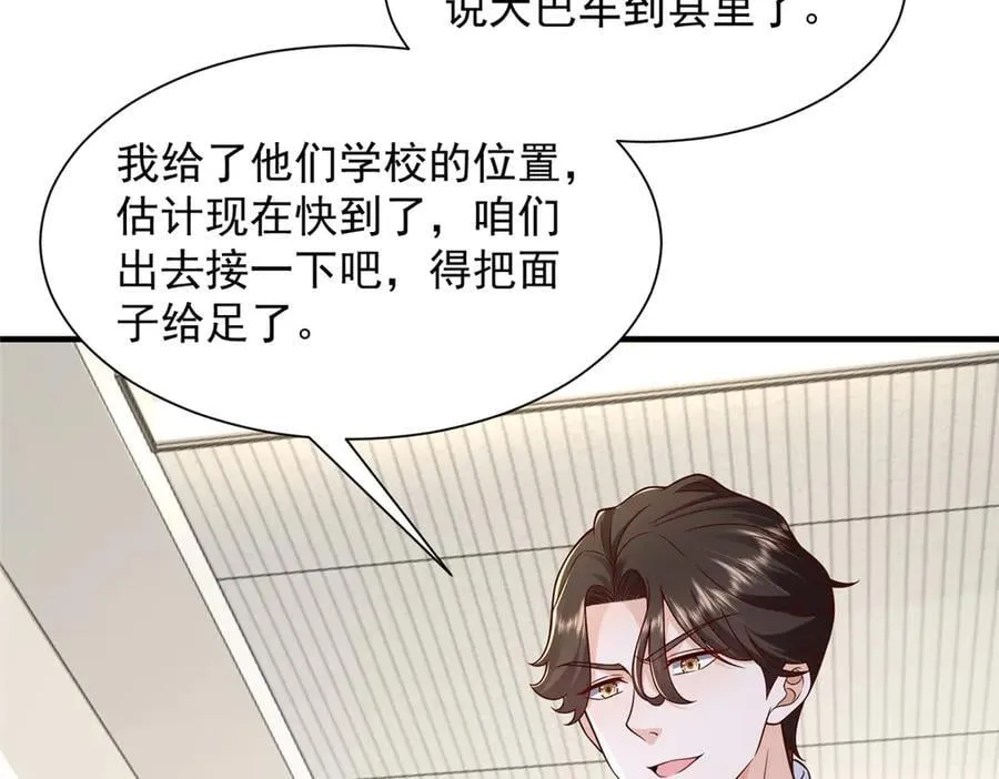 732 罢工67
