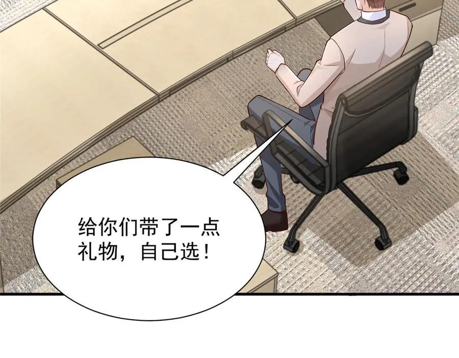704 敢动我的儿子73