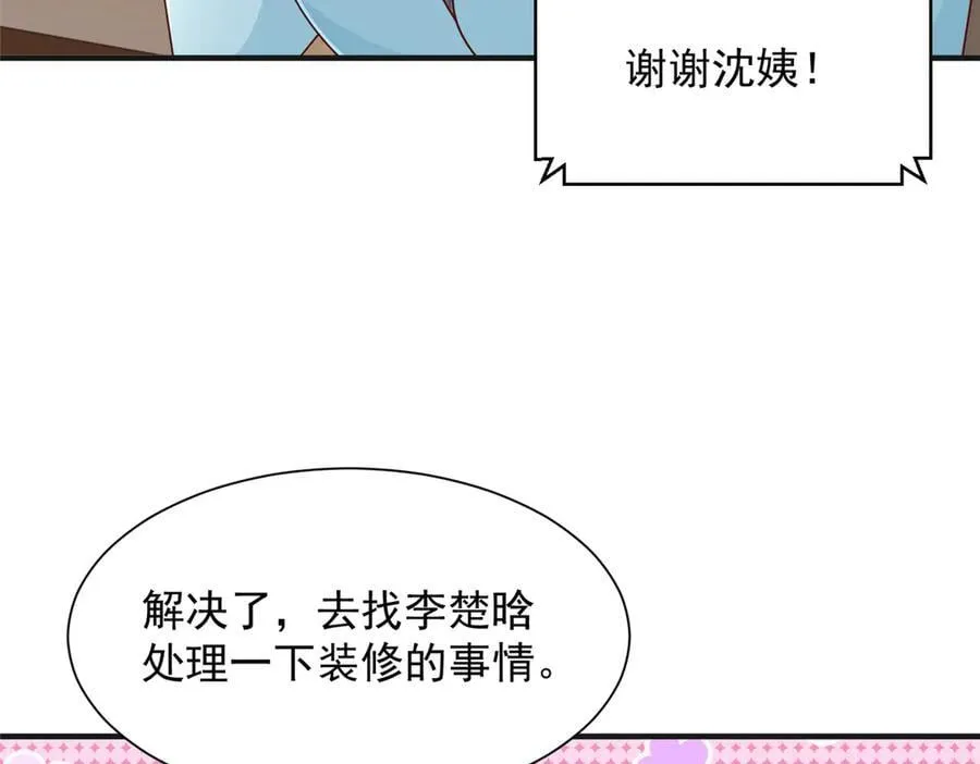 710 珍贵的礼物28