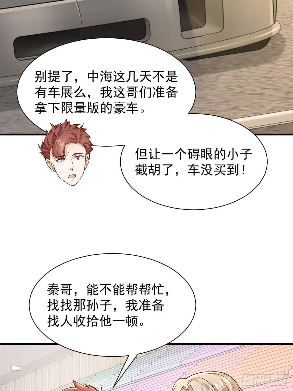 716 赛车场再次冤家路窄27