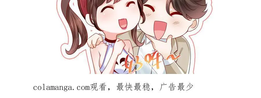 730 商业法则97