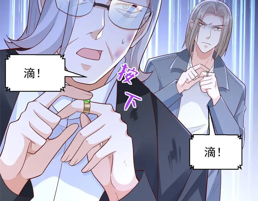 703 废掉你的胳膊55