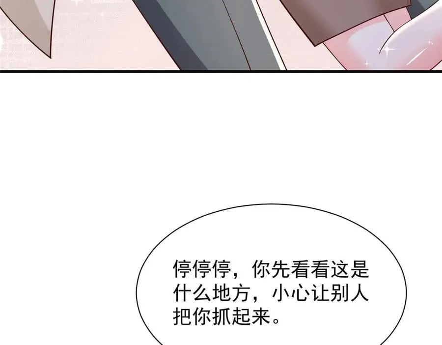 723 教学风波73
