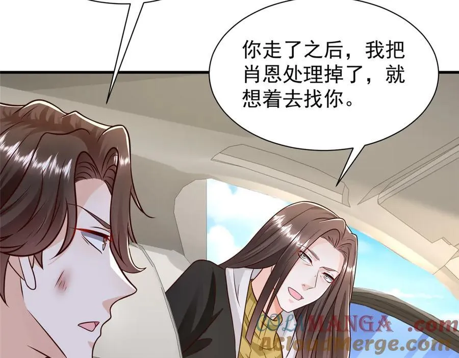 703 废掉你的胳膊69