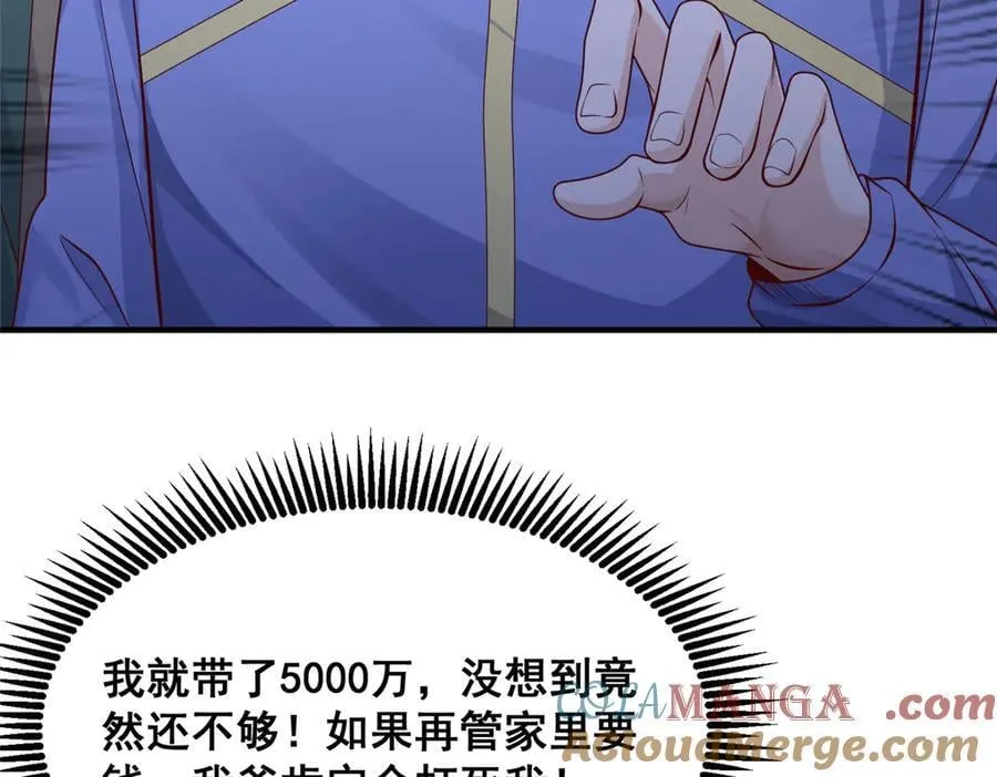714 顶级豪车亮相72