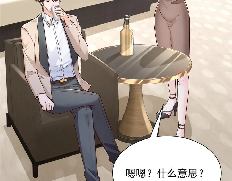 727 天赋逆天91
