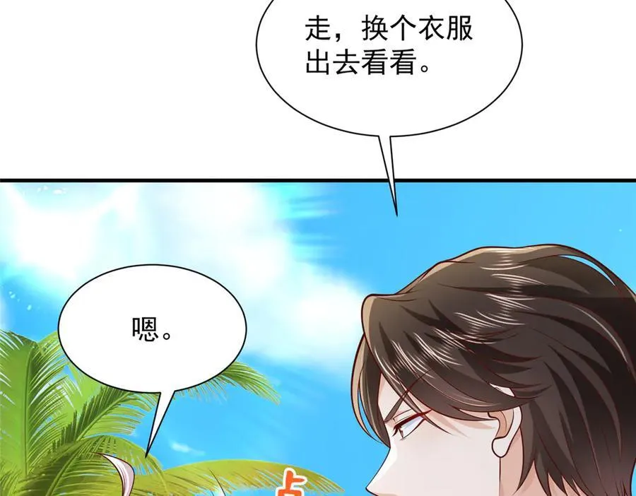725 你敢招惹我18