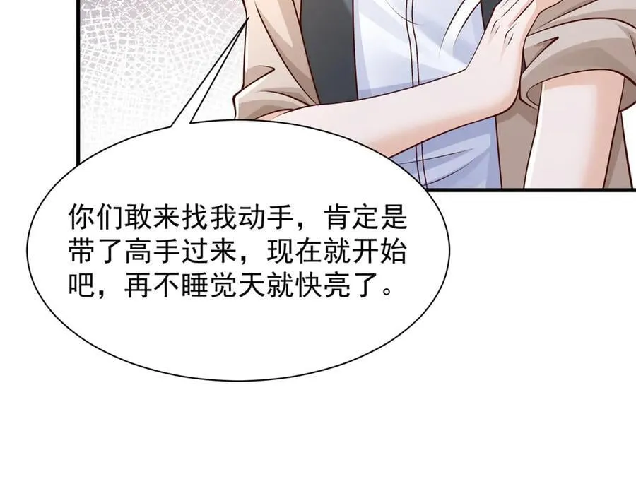 727 天赋逆天43
