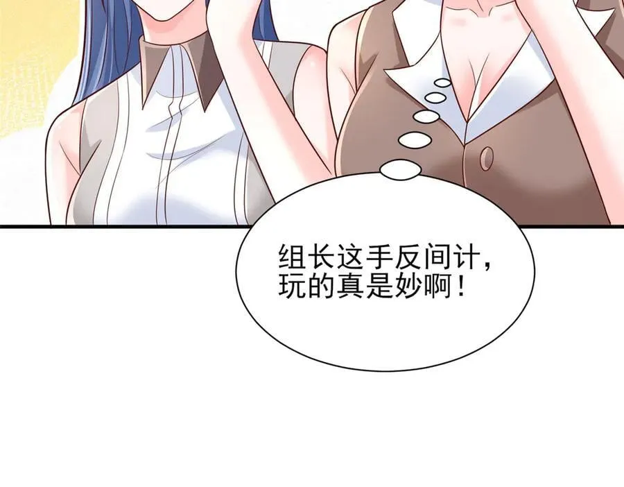 733 反间计43
