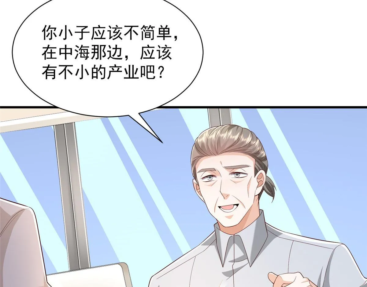 734 林逸辞职34
