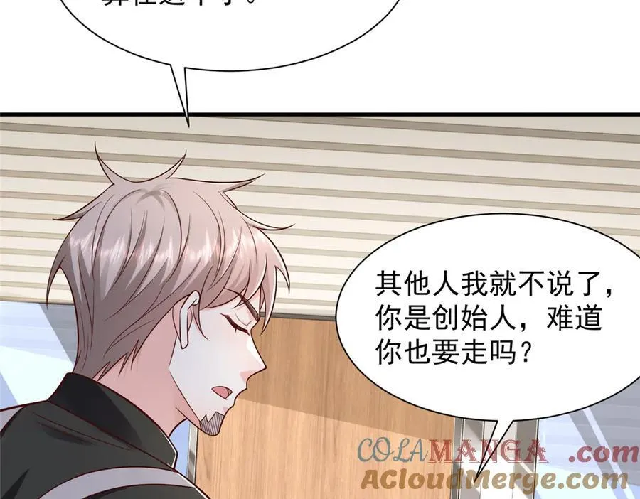 728 集体离职60