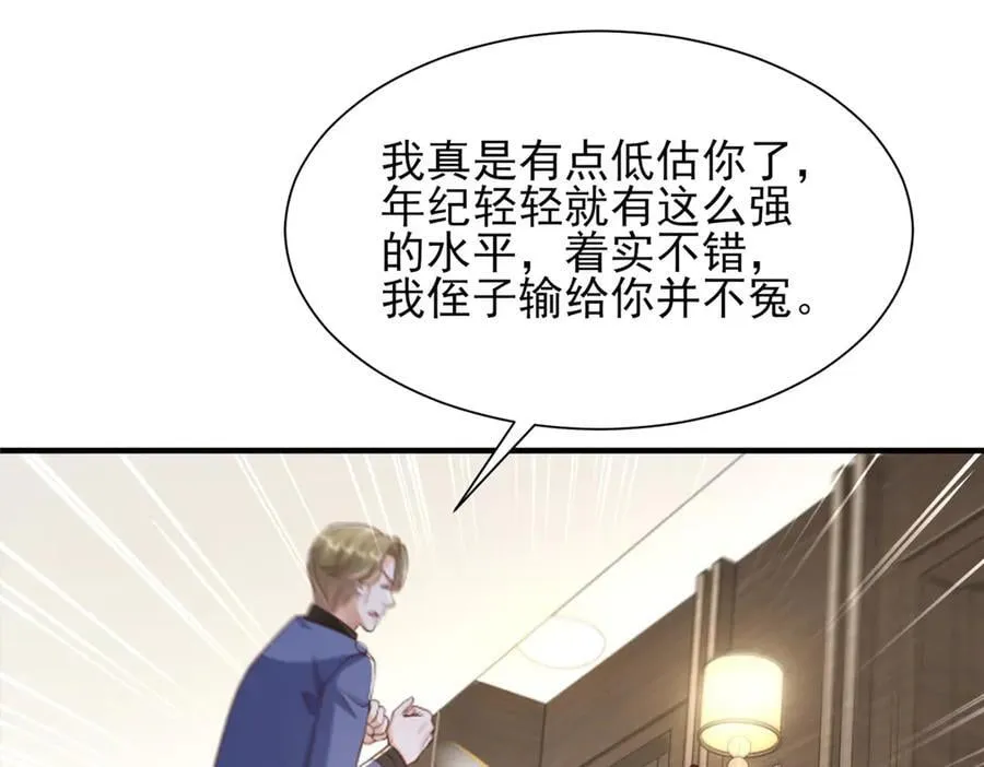 727 天赋逆天51