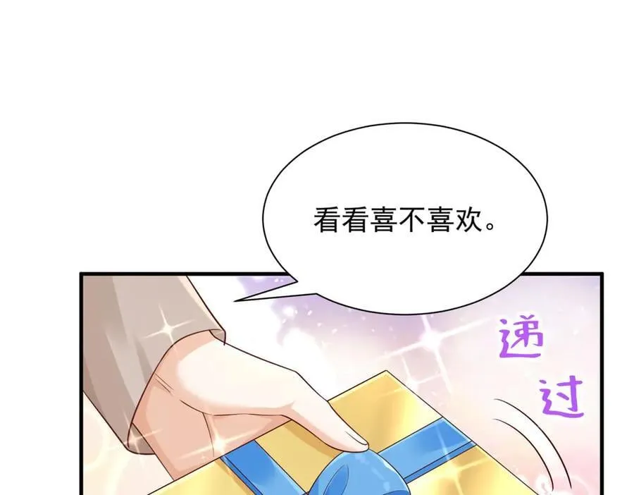 710 珍贵的礼物53