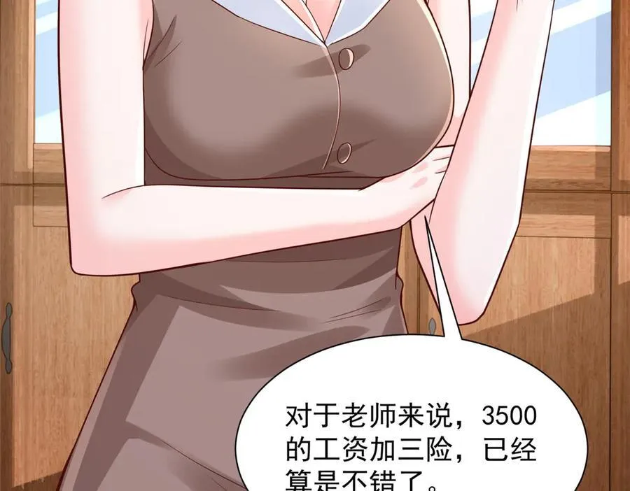 731 抗议63
