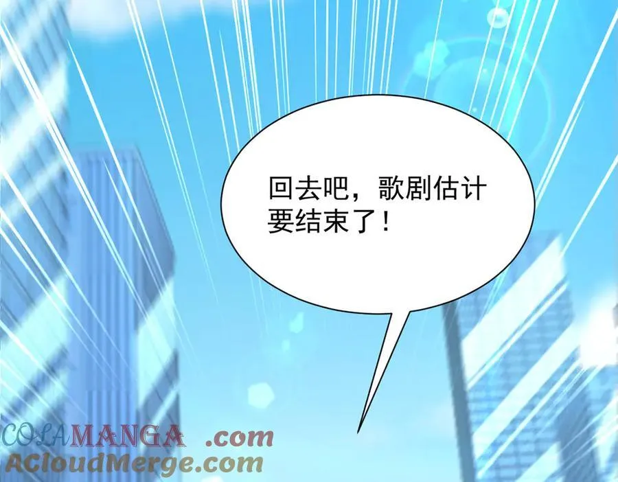 703 废掉你的胳膊87
