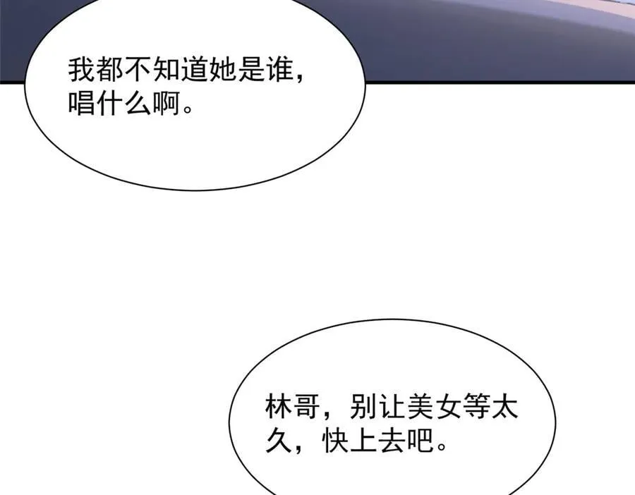 719 集团的年会79